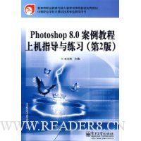  Photoshop 8.0̳ϻָϰ(2)