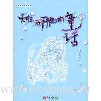  ��������ʤ��ͯ��