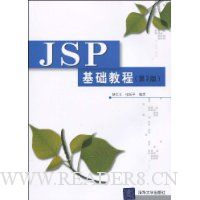  JSP̳(2)