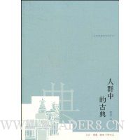  ��Ⱥ�еĹŵ�