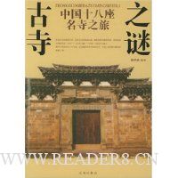  ����֮��:�й�ʮ��������֮��