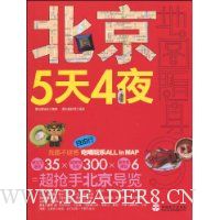  ����5��4ҹ