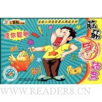  �Խת��:�������