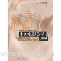  �й���Ӱ��ѧ:1999