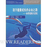  ���ӽ����ɳ��ı���֮·:������������Ϸ