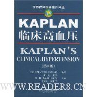 KAPLAN临床高血压(第8版)