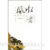  ��ˮӦ��������