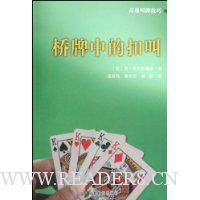  �����еĿ۽�