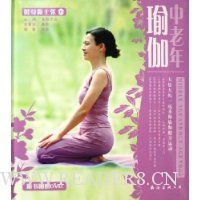 中老年瑜伽(附光盘)(精装)