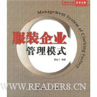  ��װ��ҵ����ģʽ