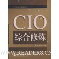  CIO�ۺ�����