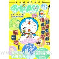  ����A�α�Цȫ��37:����A�ε�ģ����