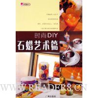  ʱ��DIY:ʯ������ƪ