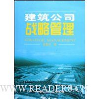  ������˾ս�Թ���