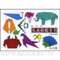  ��ͯ��ֽȫ��