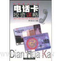  �绰��Ͷ��ı��