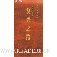  ������������Ƭ:����֮·��˵��ר��