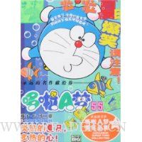  ������Ц��������A��55:���ȵ�����,���ȵ���!