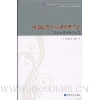  �й�������ҵ���������:���ں�г����˼��