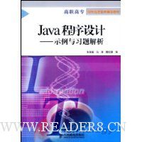  Java(ʾϰ)