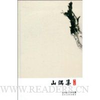  ɽ缯