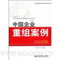  �й���ҵ���鰸��(������ҵר��)