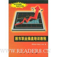  ����ְҵ������ѵ�̳�