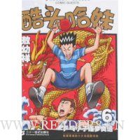  ��ͷ����6