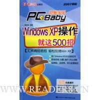  Windows XP500(2007°)/ԱPC Baby