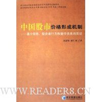  йм۸γɻ--ϢͶΪ۹ϵʵ֤