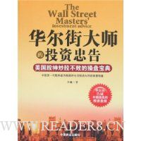  �����ִ�ʦ��Ͷ���Ҹ�:�������񳴹ɲ��ܵĲ��̱���