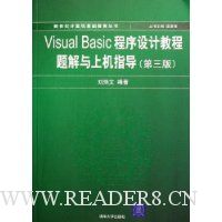  Visual Basicƽ̳ϻָ