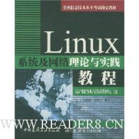  Linuxϵͳ������������ʵ���̳�