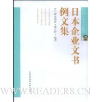  �ձ���ҵ�������ļ�