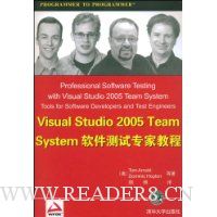  Visual Studio 2005 Team Systemרҽ̳