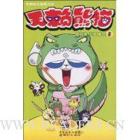  ������è(5)