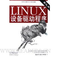  LINUX豸(3)