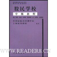  ����ѧУ�м��̳�