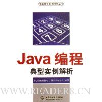  Java̵ʵ