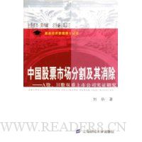  йƱгָ:AH˫й˾ʵ֤о