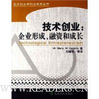  ������ҵ:��ҵ�γɡ����ʺͳɳ�