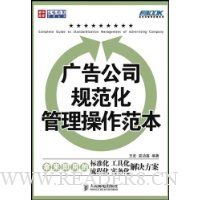  ��湫˾�淶��������������