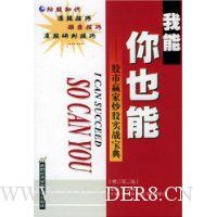  ������Ҳ��:����Ӯ�ҳ���ʵս����