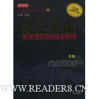  ���Ӣ��:��Ʊ�ڻ���ָ���̳̽�