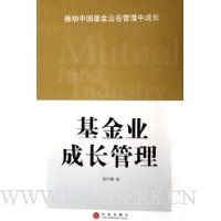  ����ҵ�ɳ�����