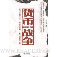  ����ս��