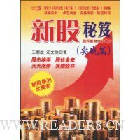  �¹�����;�������ʵս����(ʵսƪ)