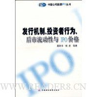  ���л���Ͷ������Ϊ������������IPO�۸�