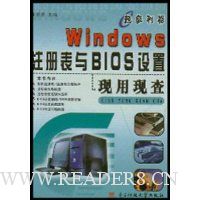  WindowsעBIOSֲ()