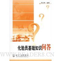  ����Ա����֪ʶ�ʴ�